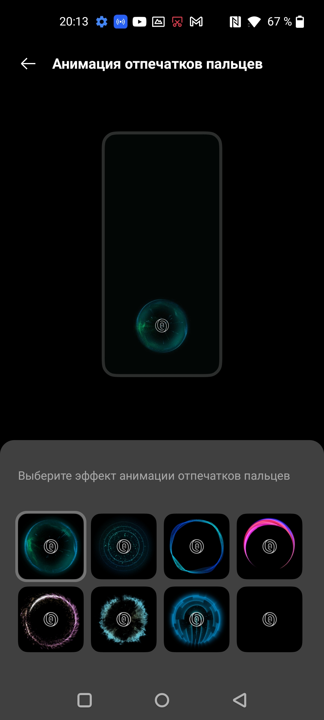 Test Oneplus Nord CE 2 5G: Ein gut sortiertes Smartphone für 250 €-135 Test Oneplus Nord CE 2 5G: Ein gut sortiertes Smartphone für 250 €-135