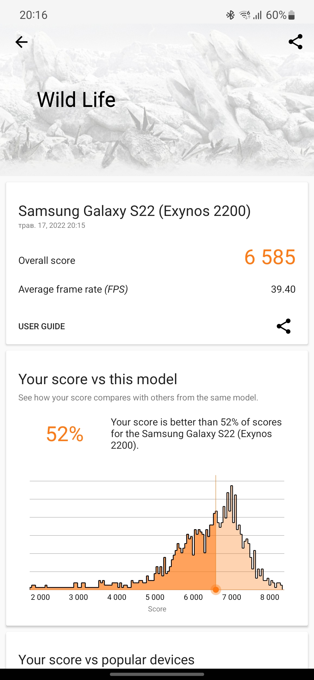 Samsung Galaxy S22 und Galaxy S22+ im Test: Universelle Flaggschiffe-106 Samsung Galaxy S22 und Galaxy S22+ im Test: Universelle Flaggschiffe-106