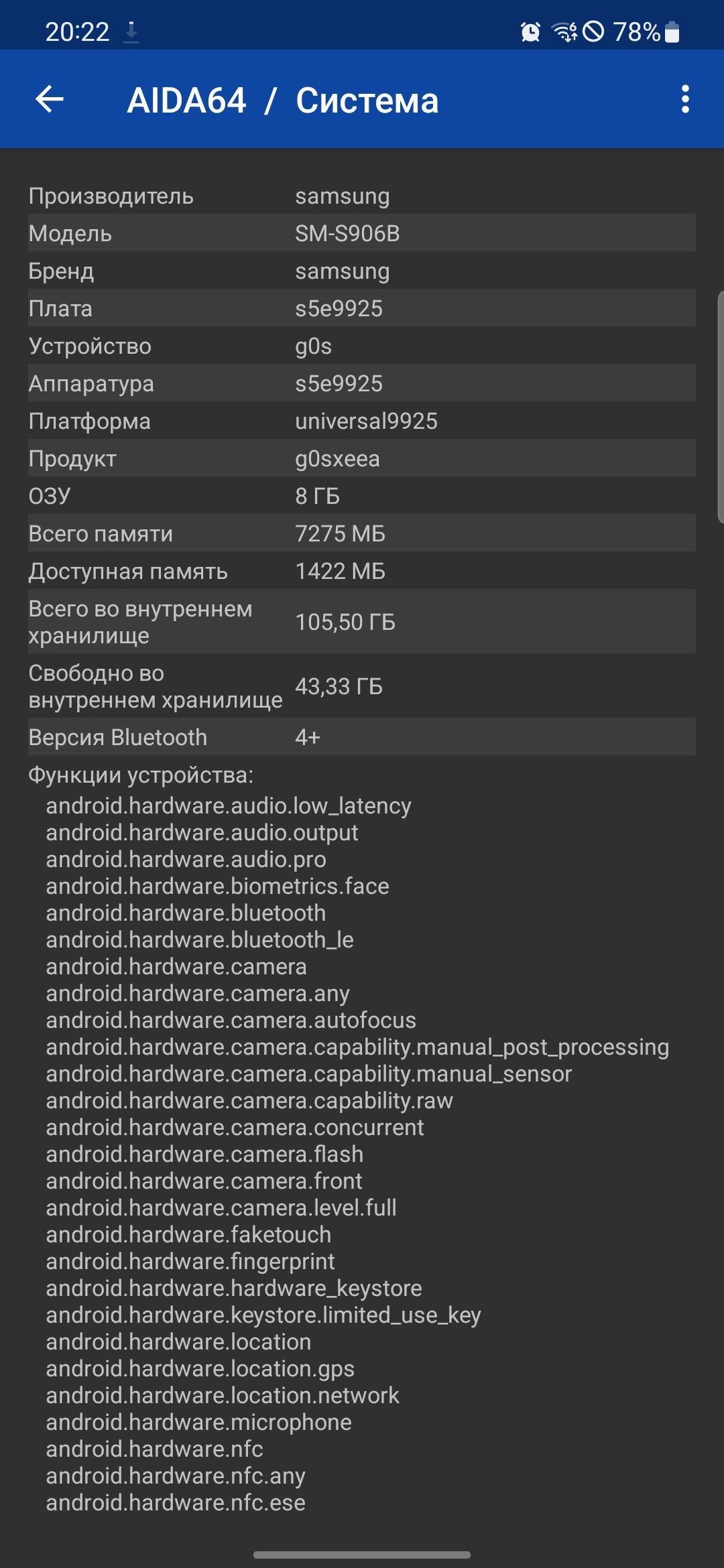 Samsung Galaxy S22 und Galaxy S22+ im Test: Universelle Flaggschiffe-155 Samsung Galaxy S22 und Galaxy S22+ im Test: Universelle Flaggschiffe-155