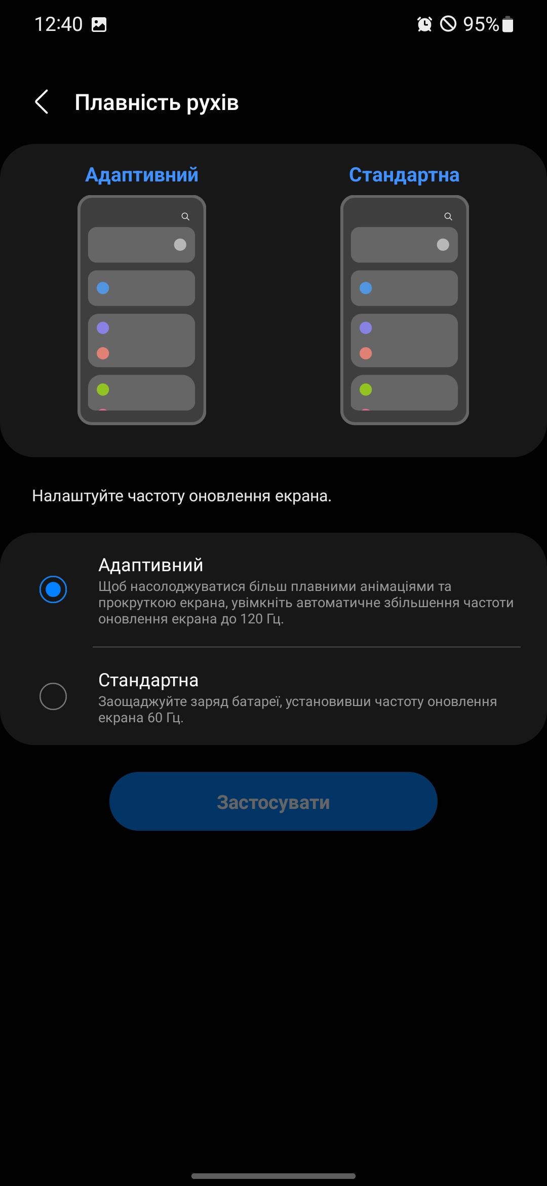Samsung Galaxy S22 und Galaxy S22+ im Test: Universelle Flaggschiffe-23 Samsung Galaxy S22 und Galaxy S22+ im Test: Universelle Flaggschiffe-23