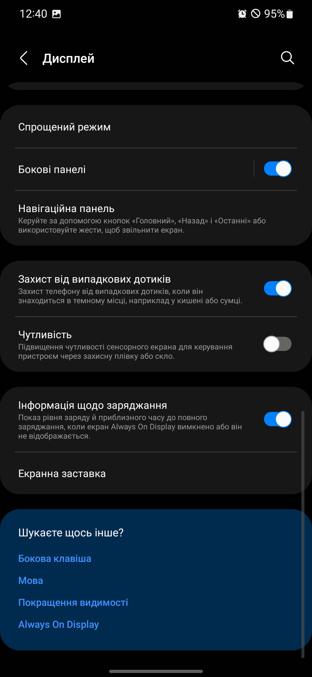 Samsung Galaxy S22 und Galaxy S22+ im Test: Universelle Flaggschiffe-28 Samsung Galaxy S22 und Galaxy S22+ im Test: Universelle Flaggschiffe-28