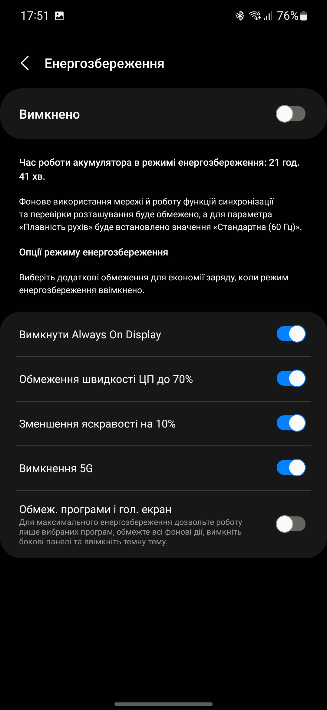 Samsung Galaxy S22 und Galaxy S22+ im Test: Universelle Flaggschiffe-222 Samsung Galaxy S22 und Galaxy S22+ im Test: Universelle Flaggschiffe-222