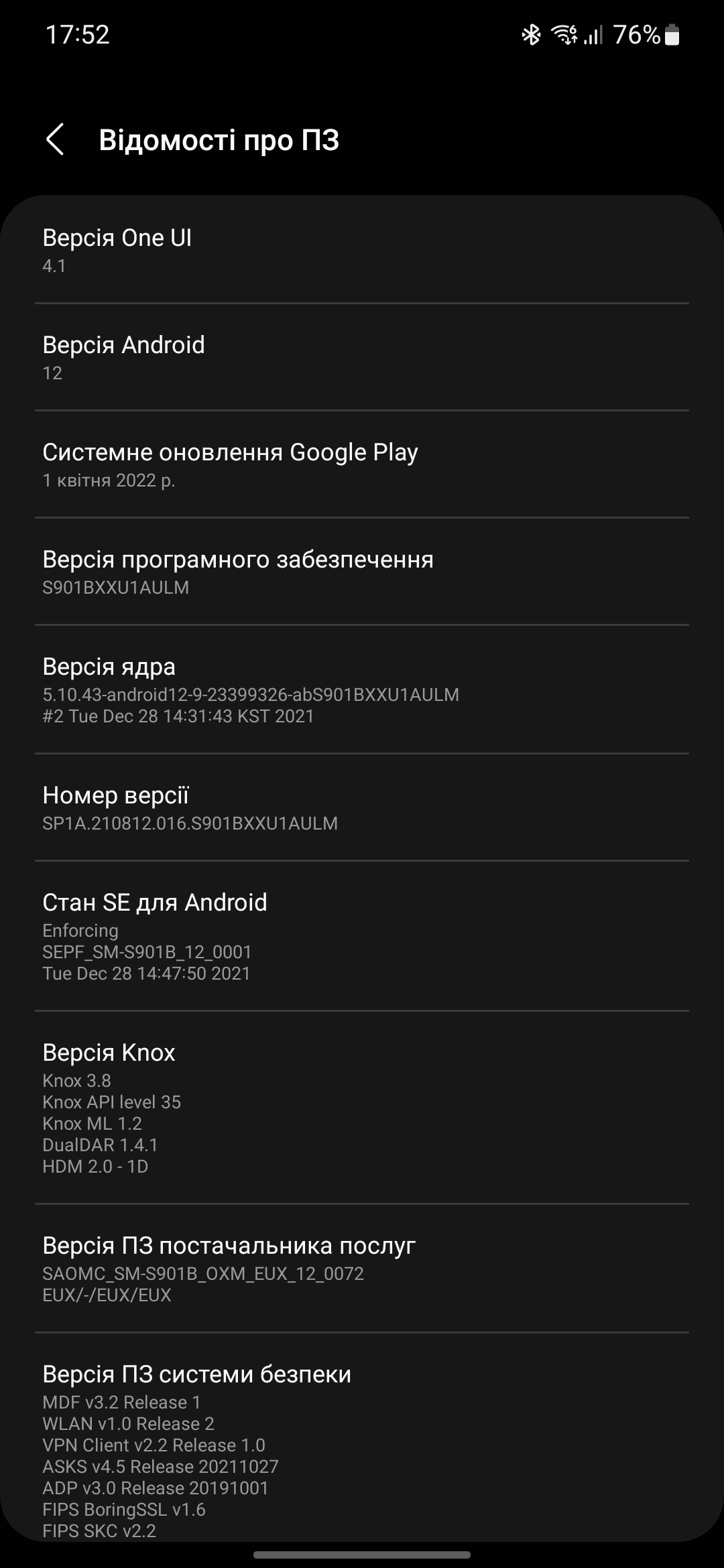 Samsung Galaxy S22 und Galaxy S22+ im Test: Universelle Flaggschiffe-229 Samsung Galaxy S22 und Galaxy S22+ im Test: Universelle Flaggschiffe-229