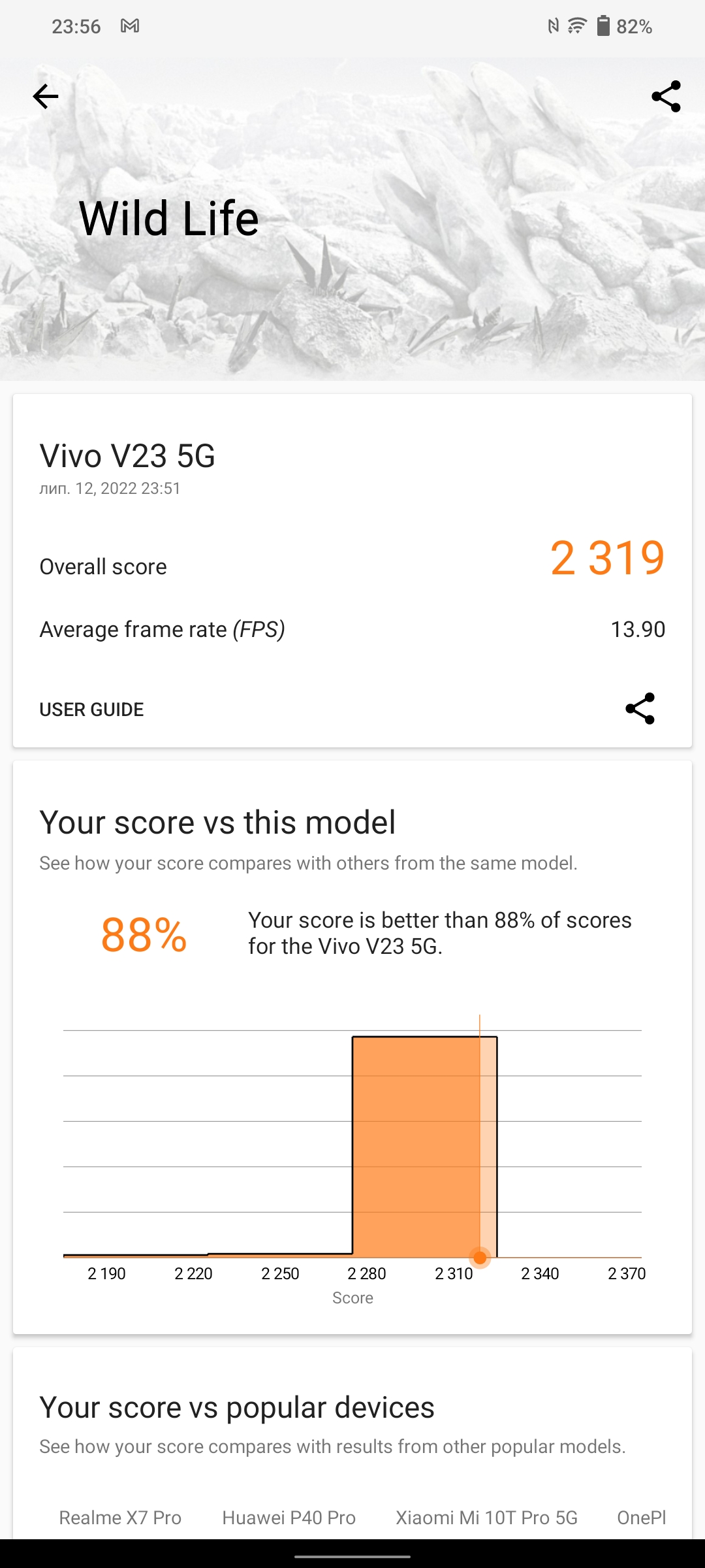 Vivo V23 5G im Test: Das erste farbwechselnde Smartphone der Welt-113 Vivo V23 5G im Test: Das erste farbwechselnde Smartphone der Welt-113
