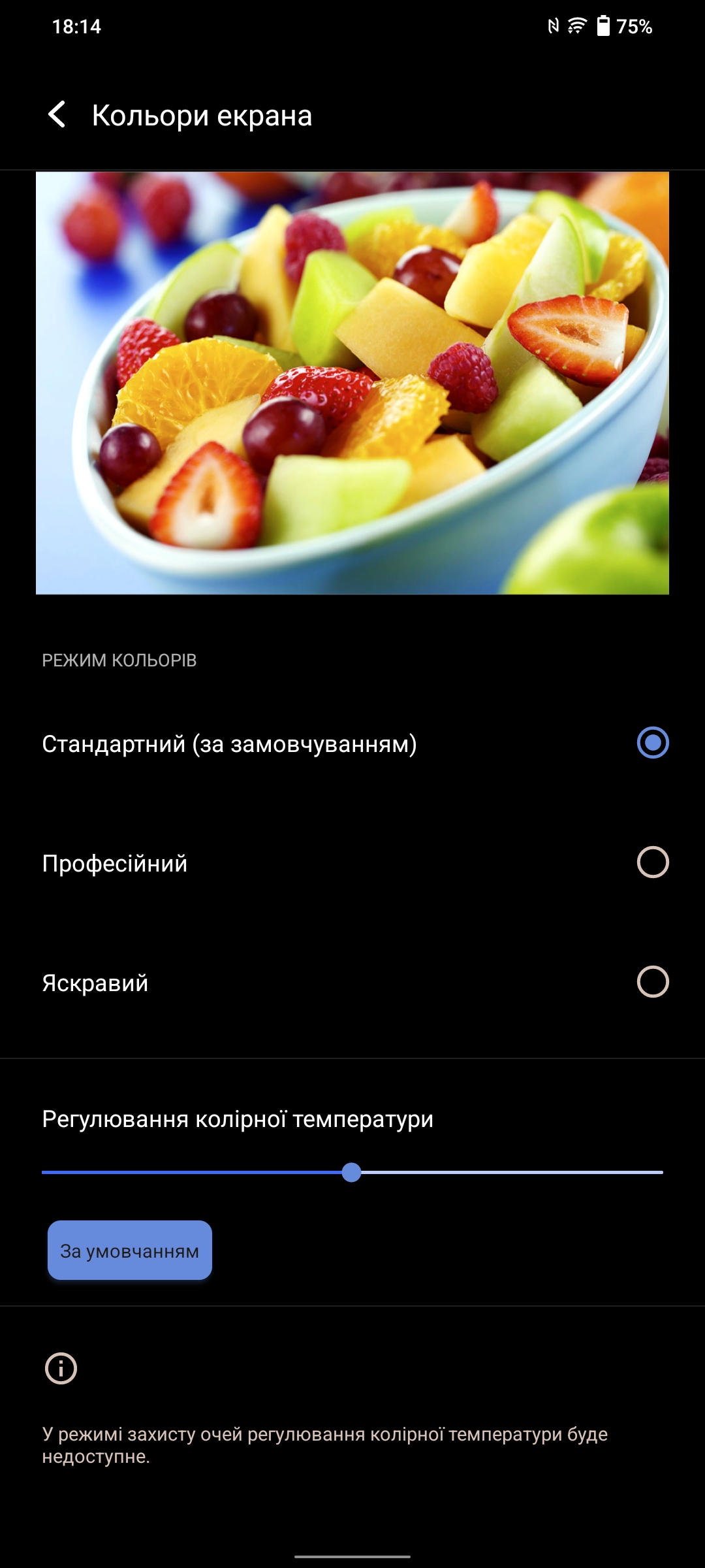 Vivo V23 5G im Test: Das erste farbwechselnde Smartphone der Welt-33 Vivo V23 5G im Test: Das erste farbwechselnde Smartphone der Welt-33