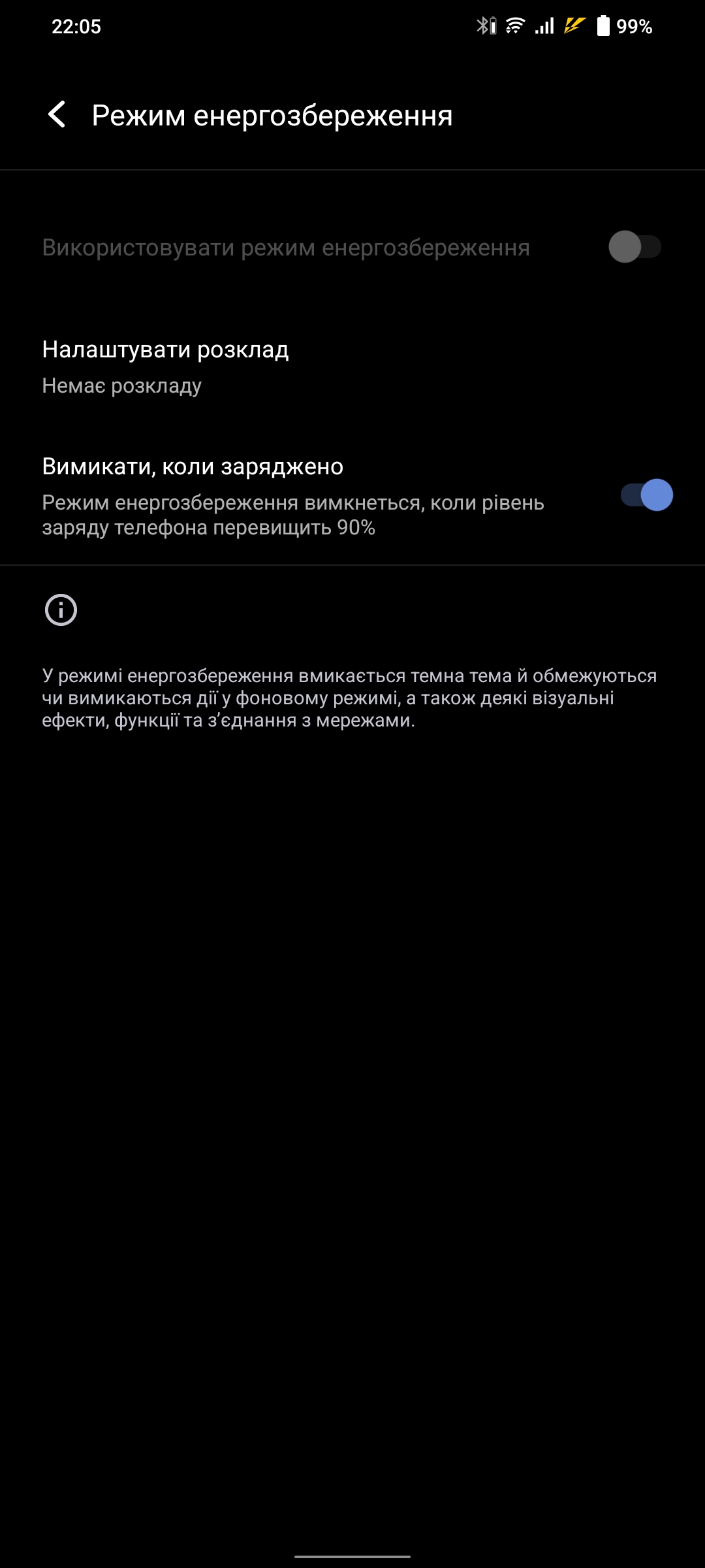 Vivo V23 5G im Test: Das erste farbwechselnde Smartphone der Welt-229 Vivo V23 5G im Test: Das erste farbwechselnde Smartphone der Welt-229