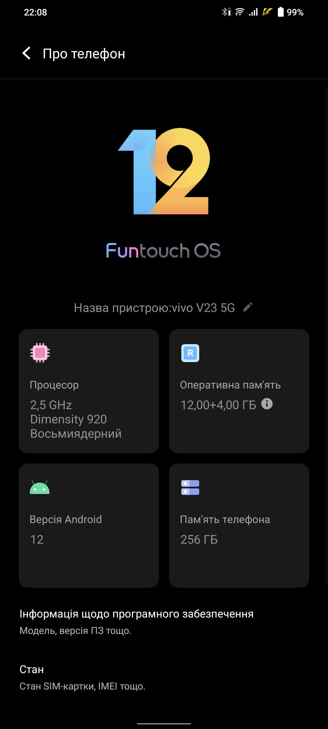 Vivo V23 5G im Test: Das erste farbwechselnde Smartphone der Welt-232 Vivo V23 5G im Test: Das erste farbwechselnde Smartphone der Welt-232