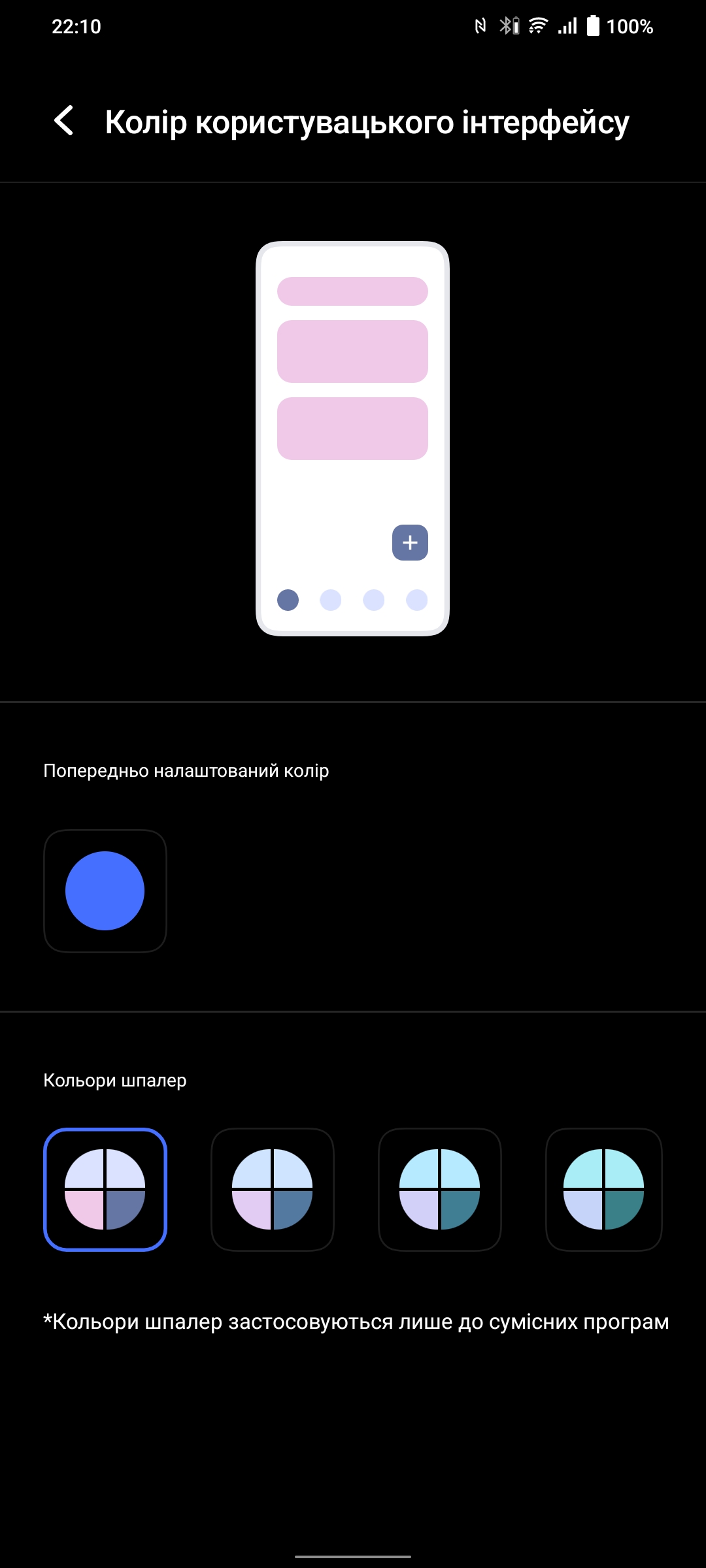 Vivo V23 5G im Test: Das erste farbwechselnde Smartphone der Welt-240 Vivo V23 5G im Test: Das erste farbwechselnde Smartphone der Welt-240