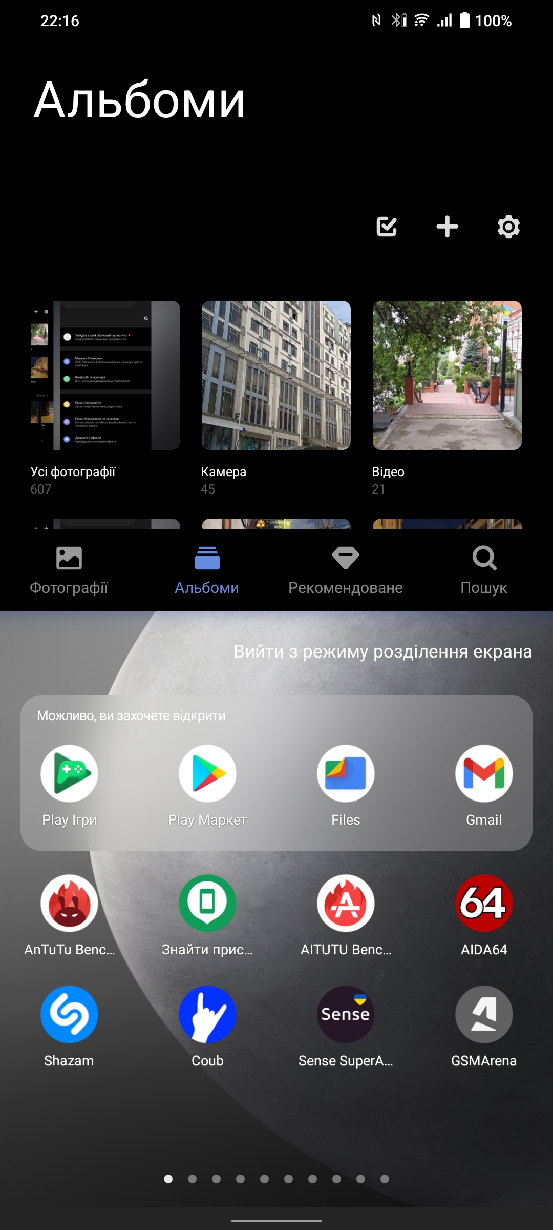 Vivo V23 5G im Test: Das erste farbwechselnde Smartphone der Welt-281 Vivo V23 5G im Test: Das erste farbwechselnde Smartphone der Welt-281