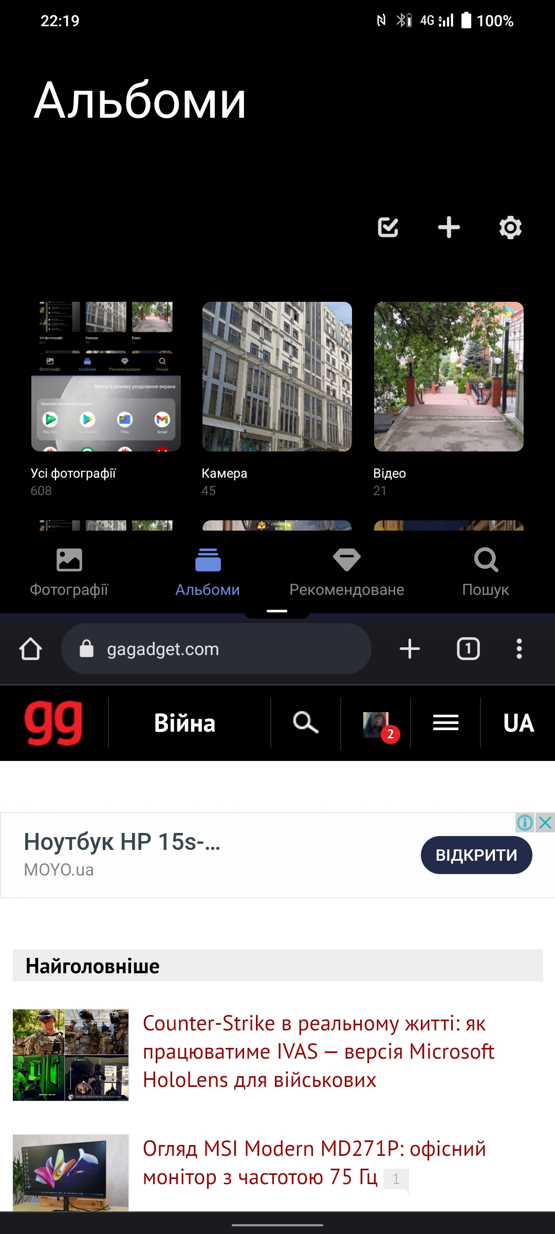 Vivo V23 5G im Test: Das erste farbwechselnde Smartphone der Welt-282 Vivo V23 5G im Test: Das erste farbwechselnde Smartphone der Welt-282