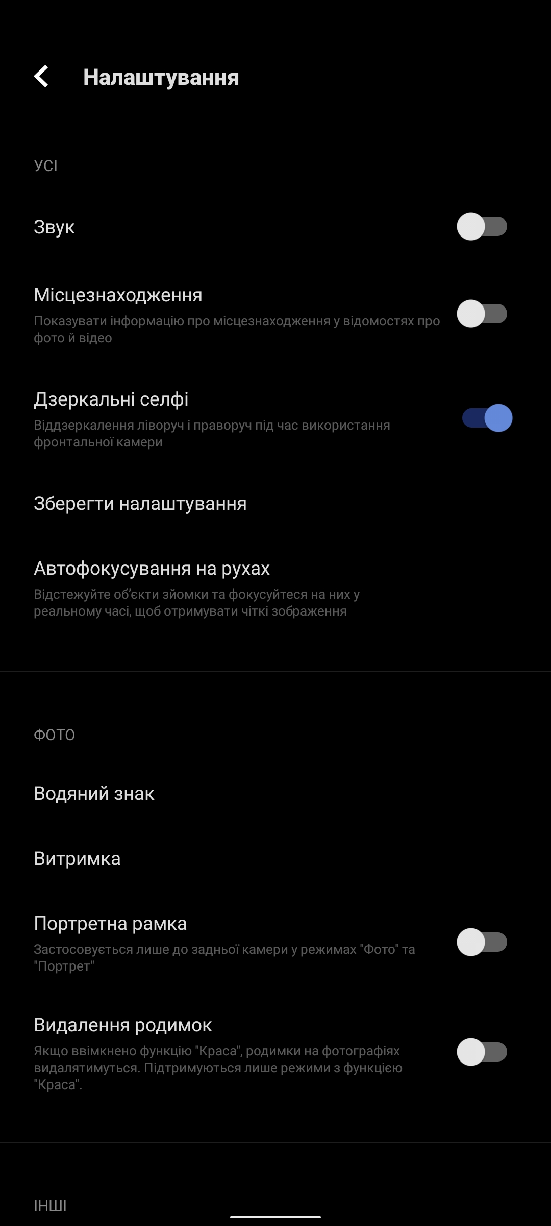 Vivo V23 5G im Test: Das erste farbwechselnde Smartphone der Welt-312 Vivo V23 5G im Test: Das erste farbwechselnde Smartphone der Welt-312