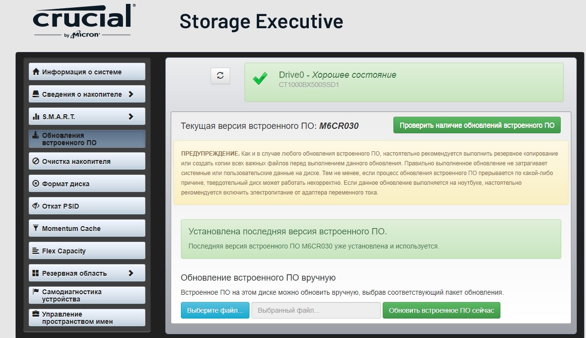 Crucial BX500 1TB Test: Budget SSD als Speicher statt HDD-43 Crucial BX500 1TB Test: Budget SSD als Speicher statt HDD-43