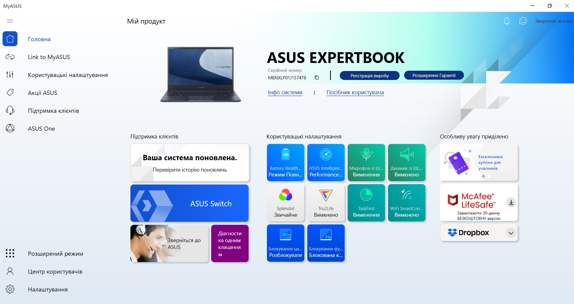 ASUS ExpertBook B5 im Test: ein zuverlässiges Business-Notebook mit beeindruckender Akkulaufzeit-109 ASUS ExpertBook B5 im Test: ein zuverlässiges Business-Notebook mit beeindruckender Akkulaufzeit-109