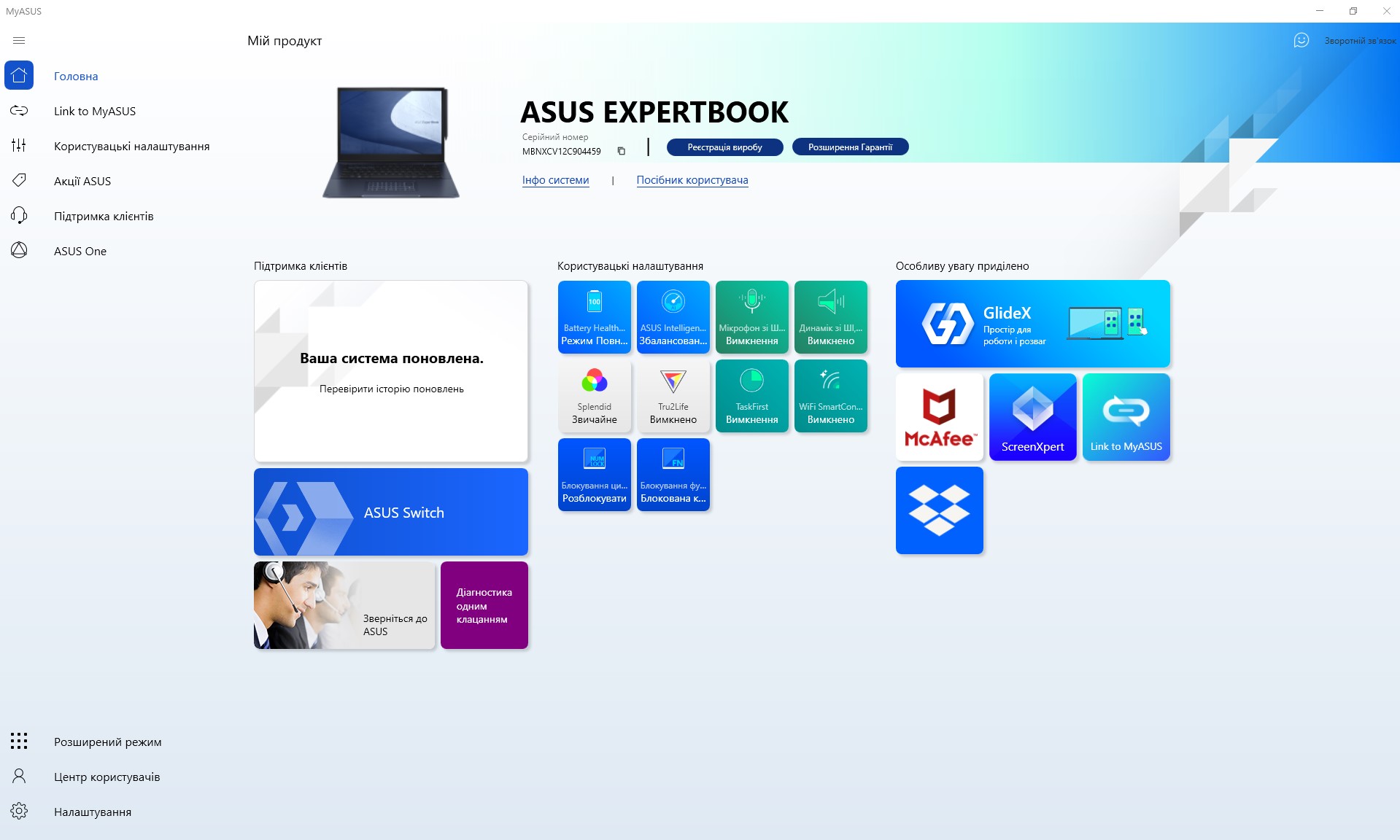 ASUS ExpertBook B7 Flip (B7402FEA) Test: Ein Flaggschiff-Enterprise-Notebook mit einem robusten Gehäuse-105 ASUS ExpertBook B7 Flip (B7402FEA) Test: Ein Flaggschiff-Enterprise-Notebook mit einem robusten Gehäuse-105