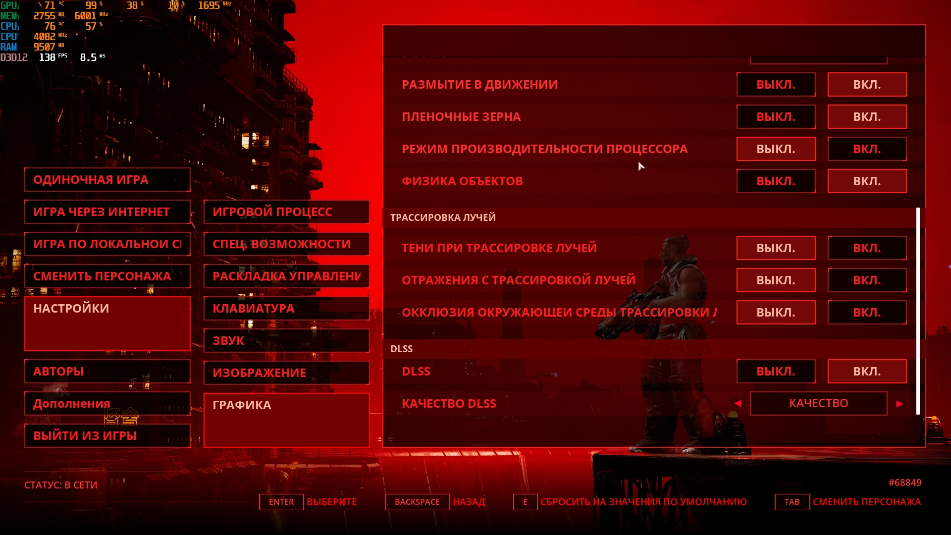 MSI Katana GF66 11UD Test: Eine praktische Waffe für einen virtuellen Samurai-104 MSI Katana GF66 11UD Test: Eine praktische Waffe für einen virtuellen Samurai-104