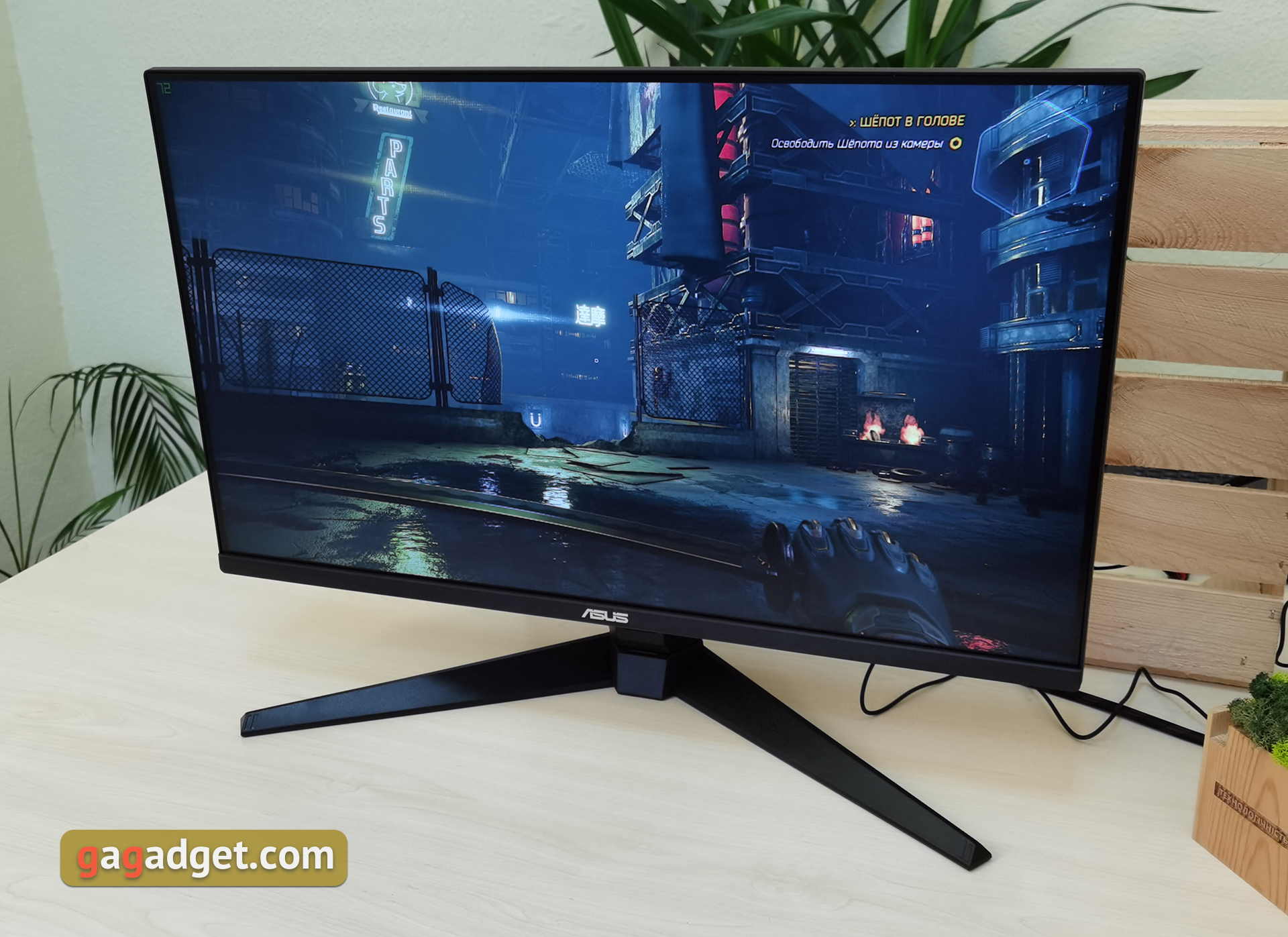 ASUS TUF Gaming VG279Q1A Test: 27" Gaming-Monitor mit IPS-Panel und 165 Hz Bildwiederholrate-9 ASUS TUF Gaming VG279Q1A Test: 27" Gaming-Monitor mit IPS-Panel und 165 Hz Bildwiederholrate-9