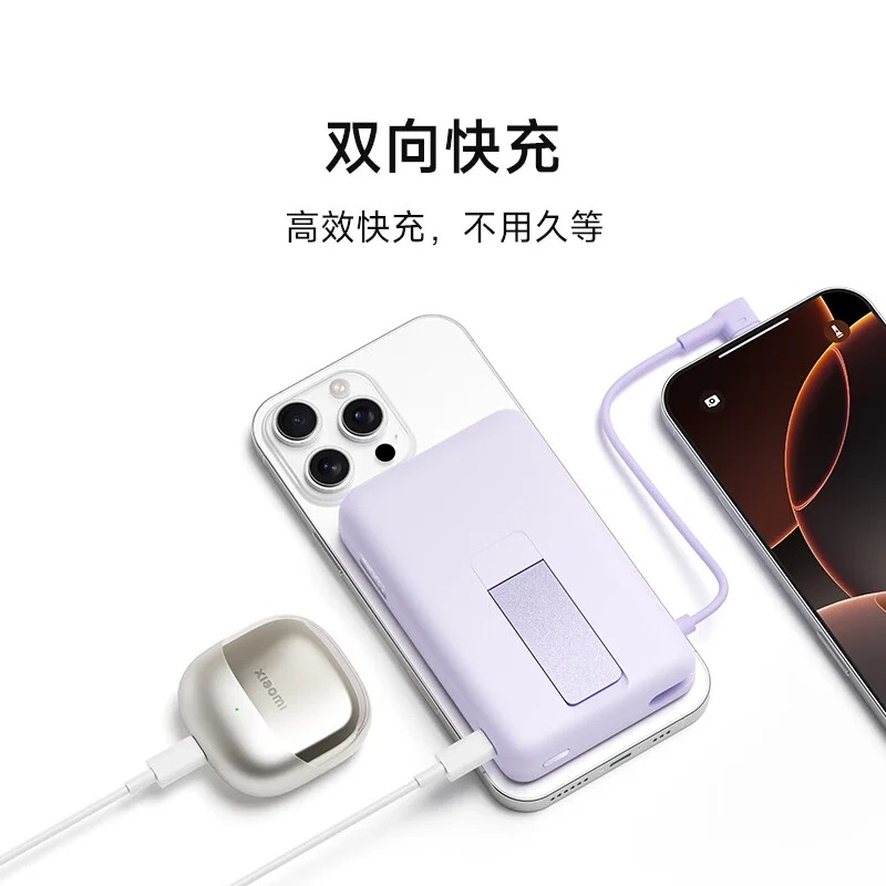 Xiaomi charger Xiaomi charger