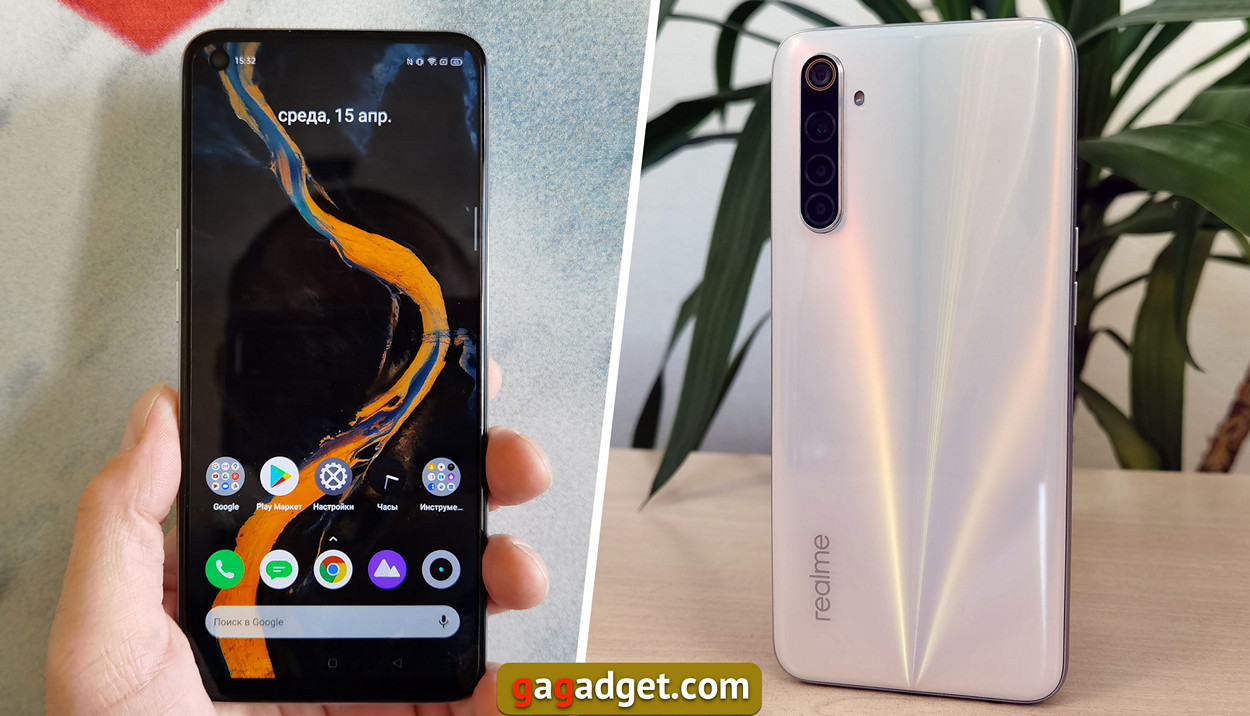 Bestes Smartphone unter 200 €-4 Bestes Smartphone unter 200 €-4