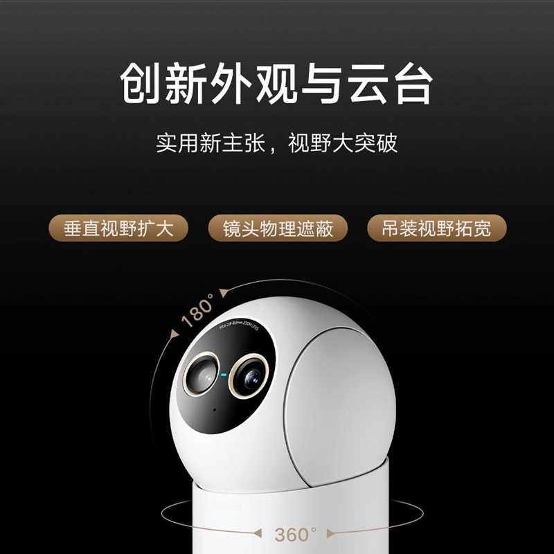 Xiaomi Mi Smart Camera 4 Zoom Xiaomi Mi Smart Camera 4 Zoom