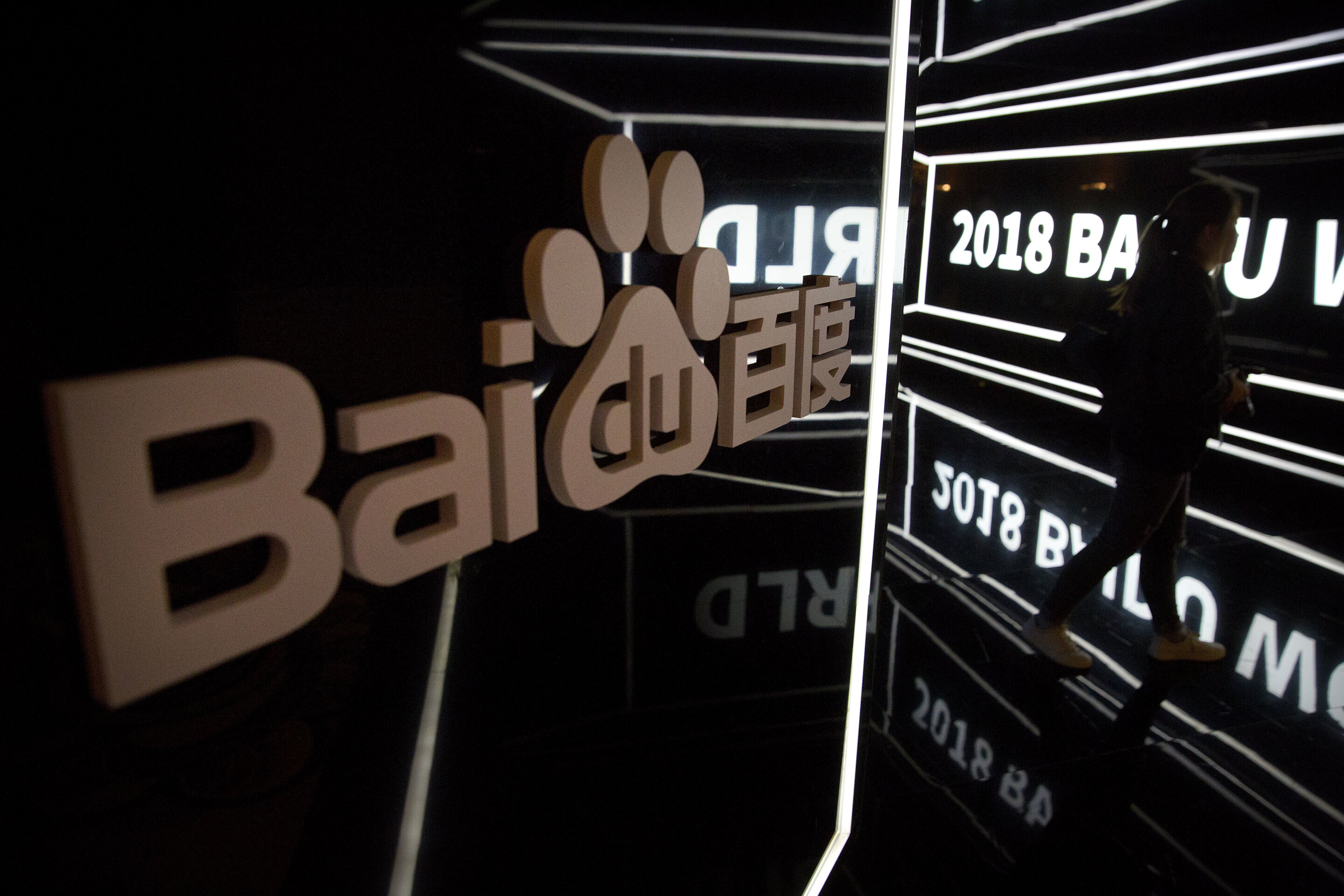 Baidu stellte das KI-Modell Ernie 4.0 vor und bezeichnete es als Konkurrenten des GPT-4 Baidu stellte das KI-Modell Ernie 4.0 vor und bezeichnete es als Konkurrenten des GPT-4