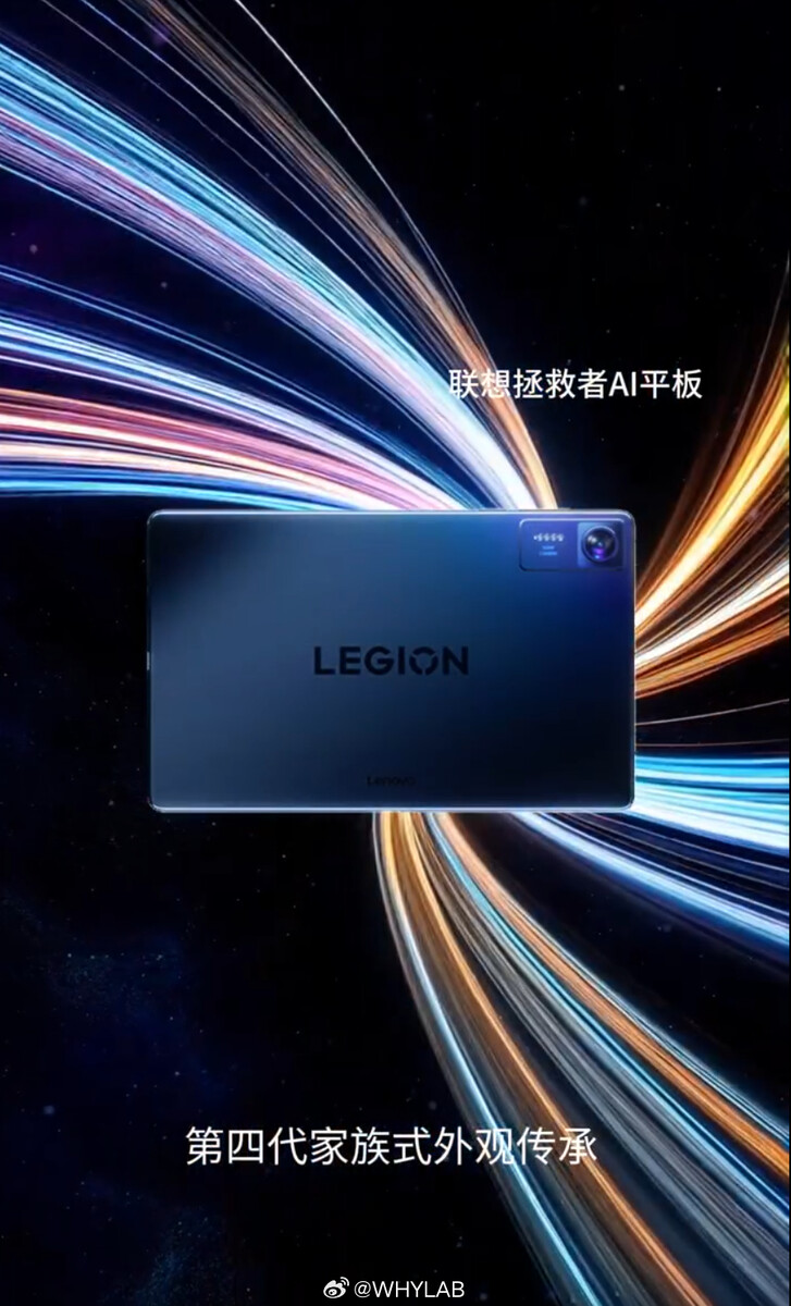 Lenovo Legion Y700 Gaming-Tablet (2025)