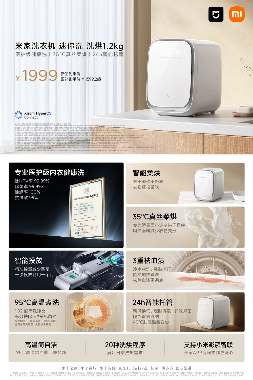 Xiaomi Kompakt Waschmaschine Xiaomi Kompakt Waschmaschine
