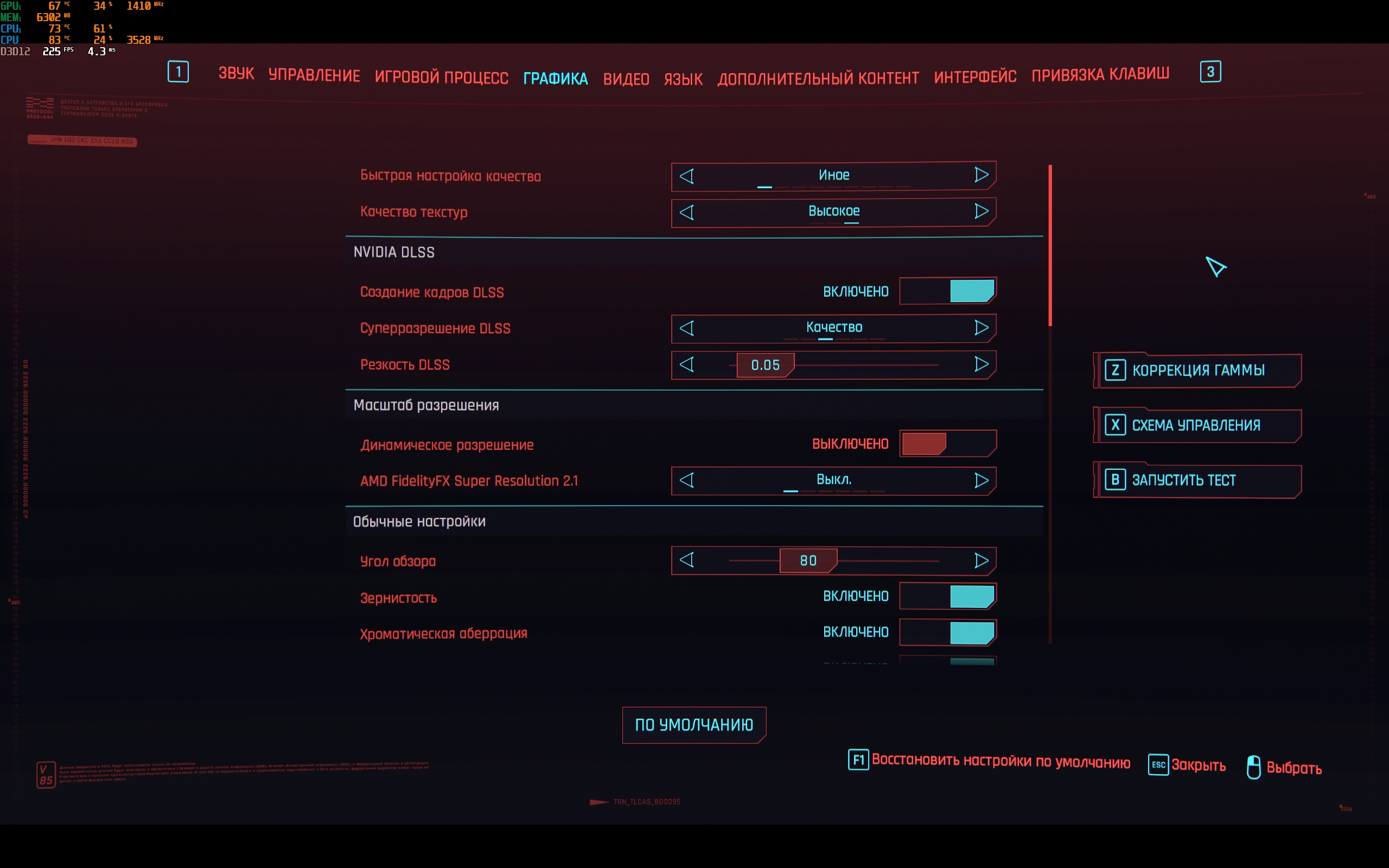 ASUS ROG Strix SCAR 16 (2023) Test: Totale Dominanz auf dem virtuellen Schlachtfeld-96 ASUS ROG Strix SCAR 16 (2023) Test: Totale Dominanz auf dem virtuellen Schlachtfeld-96