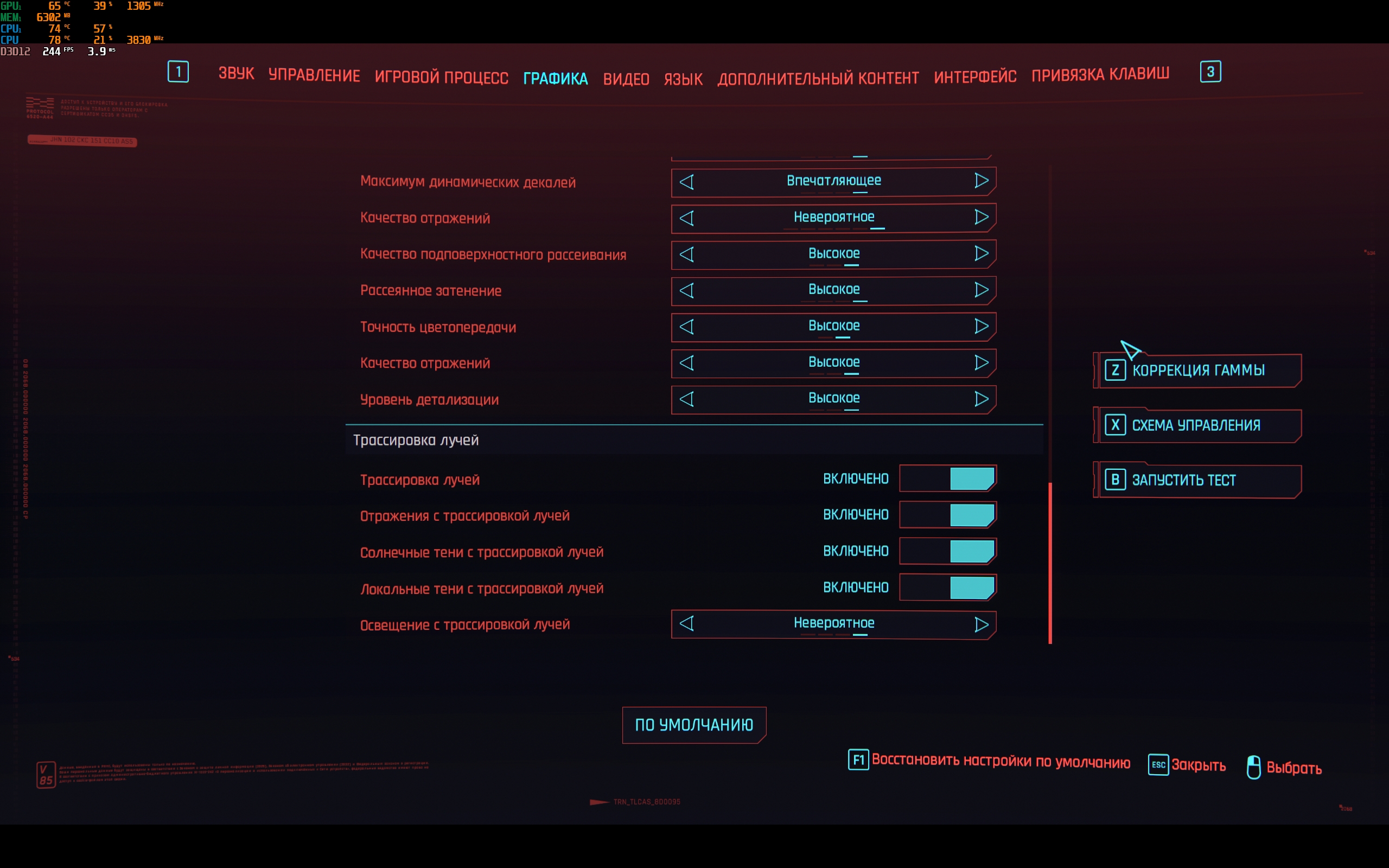 ASUS ROG Strix SCAR 16 (2023) Test: Totale Dominanz auf dem virtuellen Schlachtfeld-98 ASUS ROG Strix SCAR 16 (2023) Test: Totale Dominanz auf dem virtuellen Schlachtfeld-98