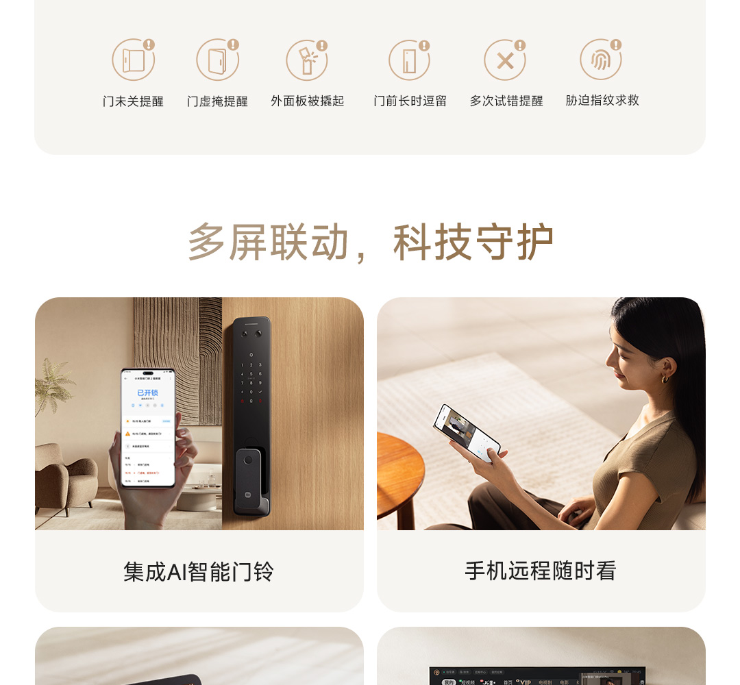 Xiaomi Smart Türschloss 2 Cat Eye Edition
