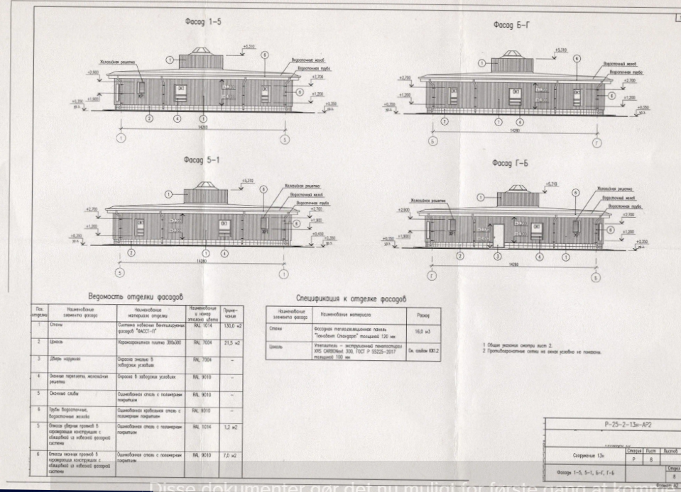 Schematische Darstellung einer russischen Nuklearanlage Schematische Darstellung einer russischen Nuklearanlage