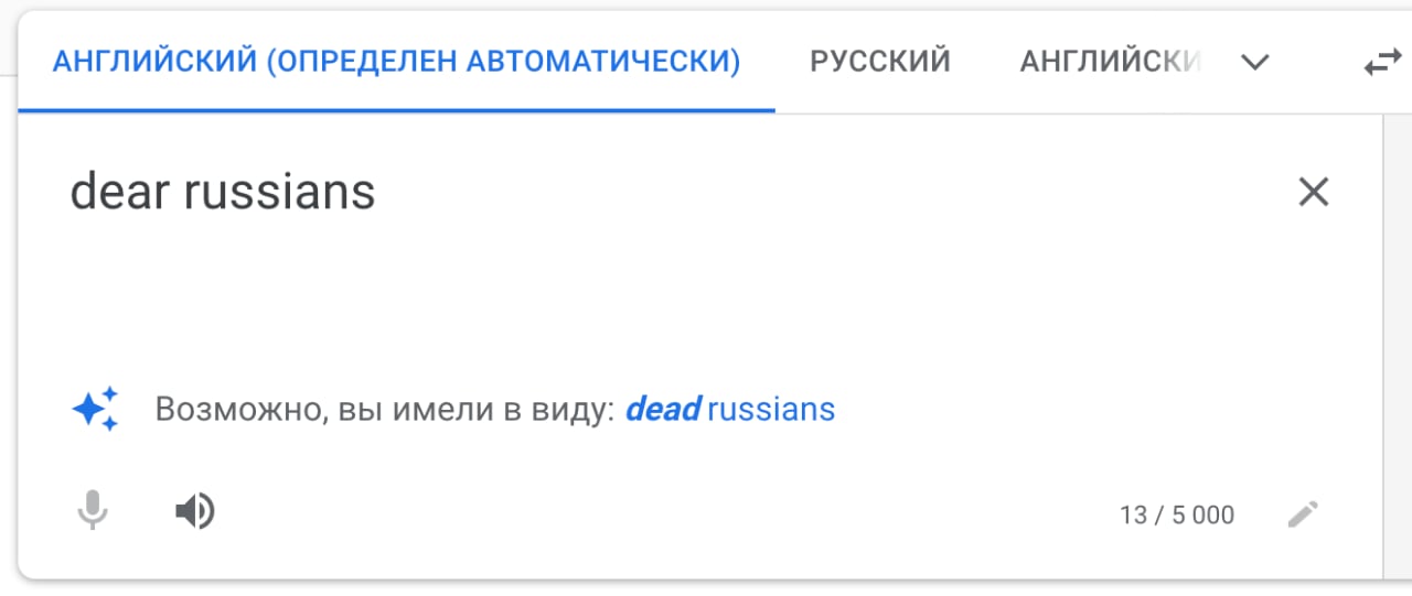 Google Translate schlägt vor, "teure" Russen durch "tote" zu ersetzen Google Translate schlägt vor, "teure" Russen durch "tote" zu ersetzen