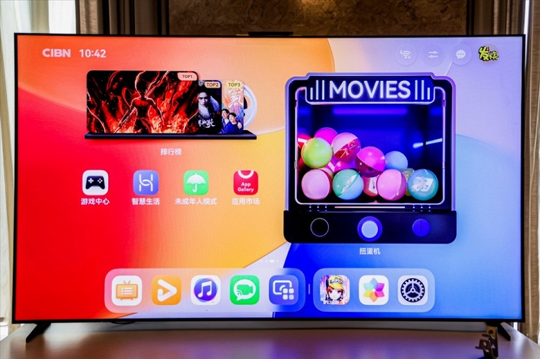Huawei Mate Smart Screen 110 Benutzeroberfläche Huawei Mate Smart Screen 110 Benutzeroberfläche