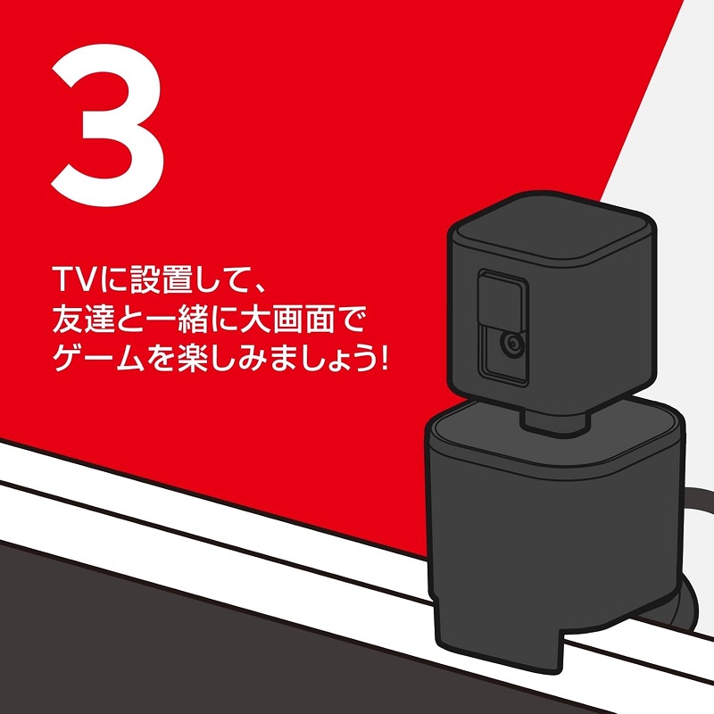 Kamera für Nintendo Switch 2 - Modell 3 Kamera für Nintendo Switch 2 - Modell 3