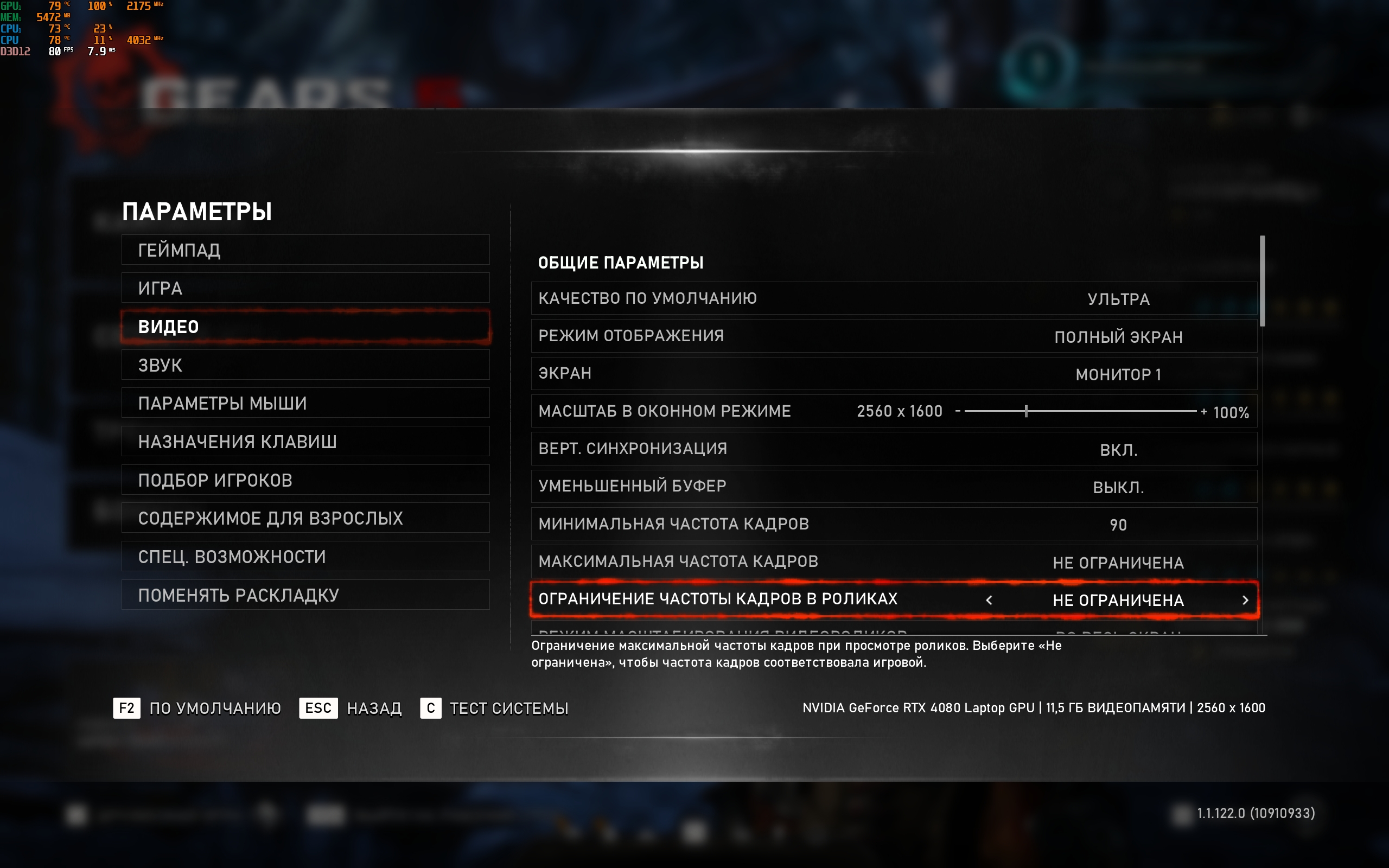 ASUS ROG Strix SCAR 16 (2023) Test: Totale Dominanz auf dem virtuellen Schlachtfeld-118 ASUS ROG Strix SCAR 16 (2023) Test: Totale Dominanz auf dem virtuellen Schlachtfeld-118