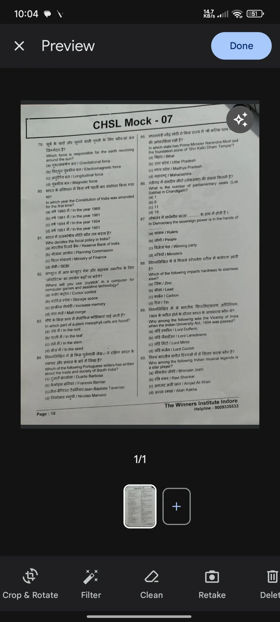 Automatisch verbessertes gescanntes Dokumentenbild 1 Automatisch verbessertes gescanntes Dokumentenbild 1