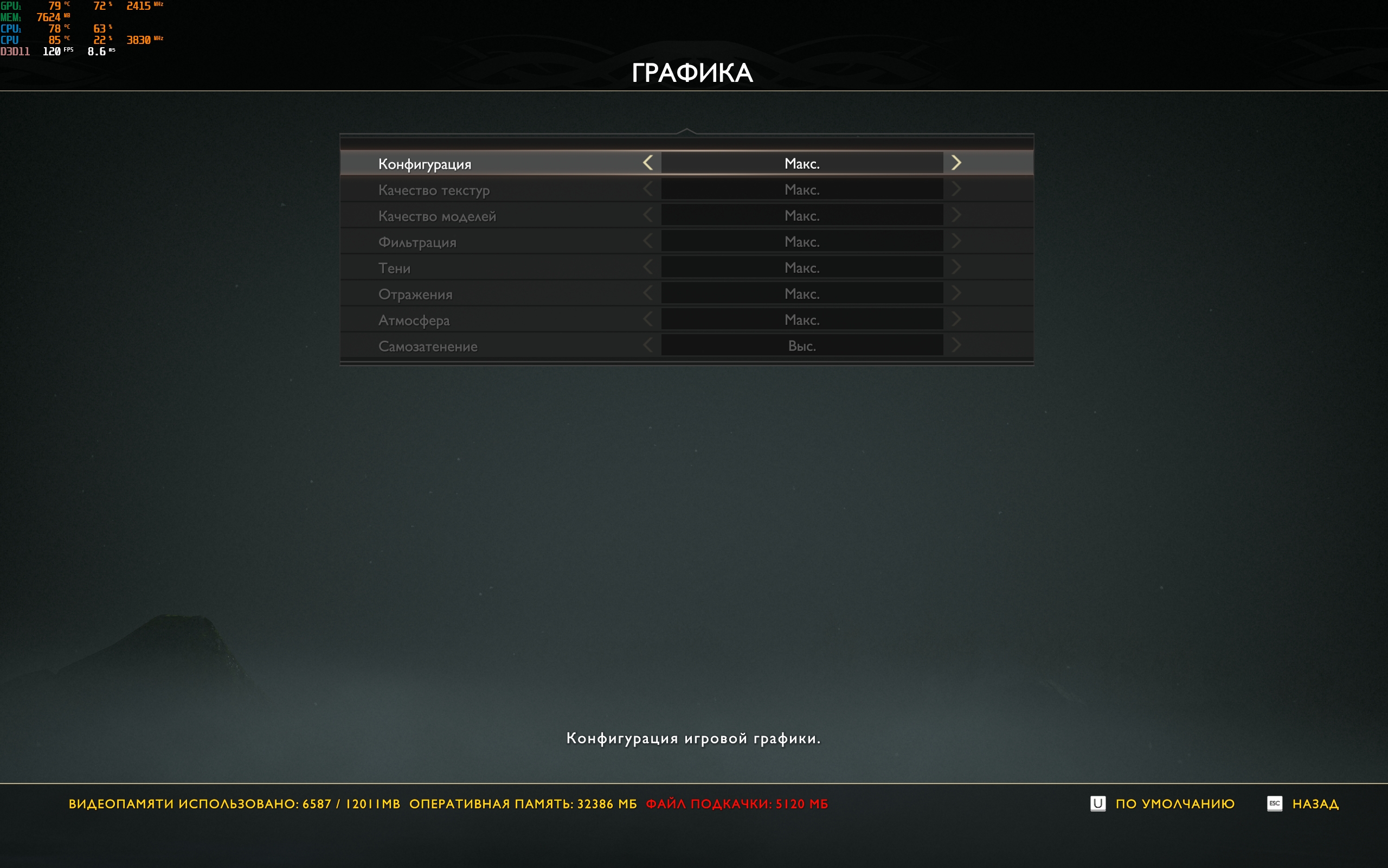 ASUS ROG Strix SCAR 16 (2023) Test: Totale Dominanz auf dem virtuellen Schlachtfeld-126 ASUS ROG Strix SCAR 16 (2023) Test: Totale Dominanz auf dem virtuellen Schlachtfeld-126