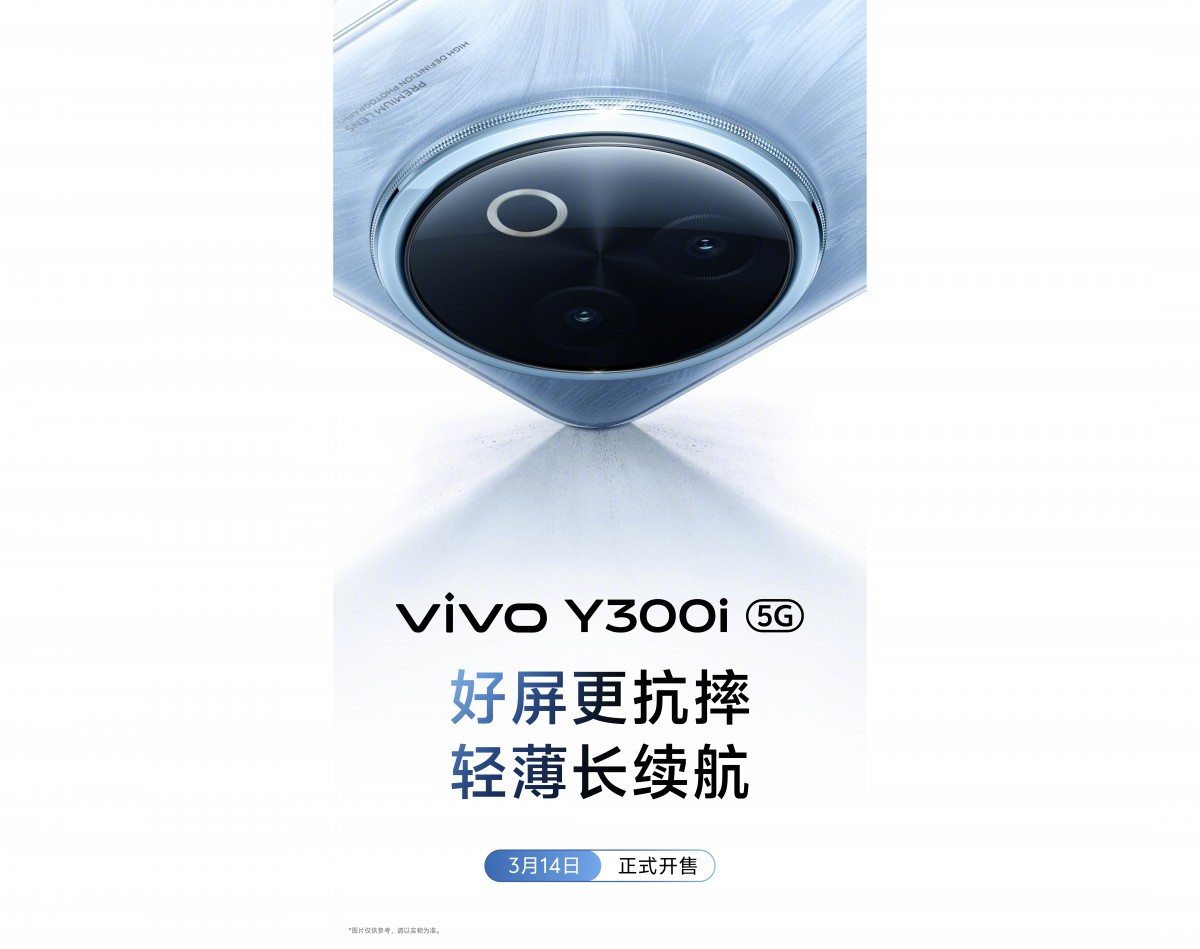 Ankündigung des vivo Y300i Ankündigung des vivo Y300i. Illustration: vivo