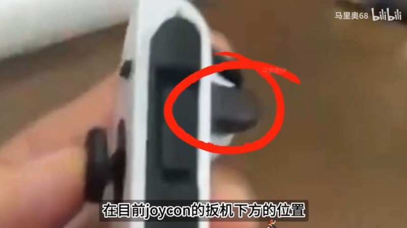 Ein Bild des neuen Joy-Con für Nintendo Switch 2 Ein Bild des neuen Joy-Con für Nintendo Switch 2