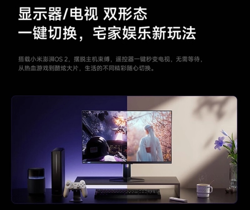 Redmi G Pro 27U Merkmale Redmi G Pro 27U Merkmale