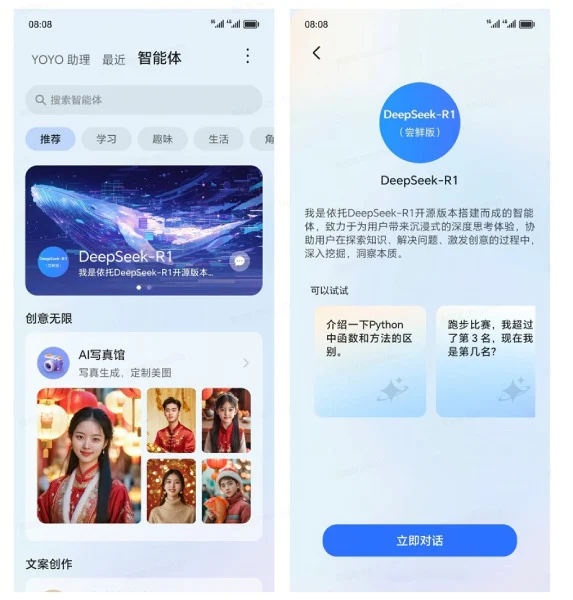 Honor-Update. Illustration: Honor Honor-Update. Illustration: Honor