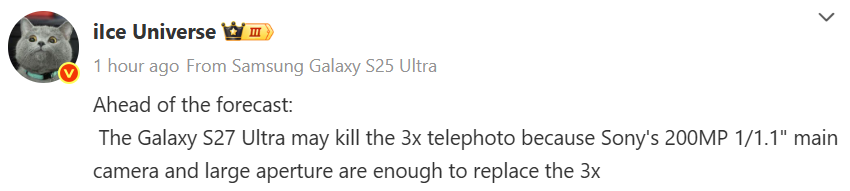 Ein Leak über die Kamera. Illustration: Ice Universe Informant auf Weibo Illustration des Lecks über die Kamera des Galaxy S27 Ultra