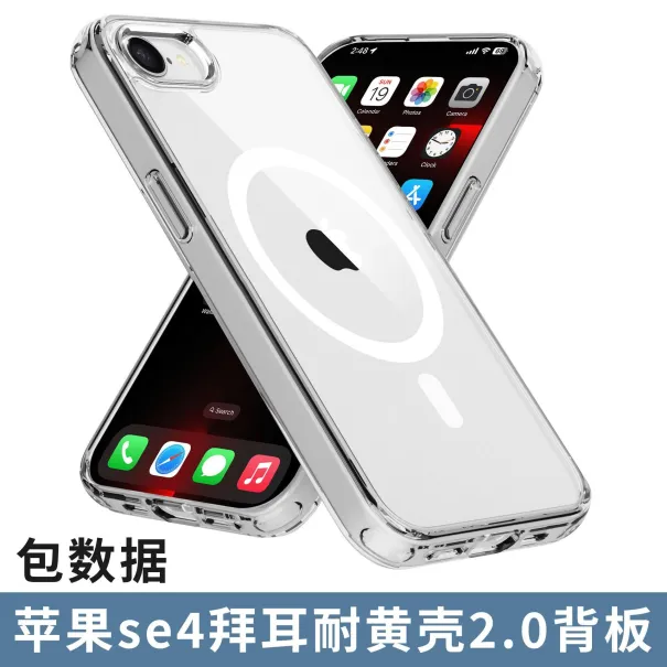 Tasche für iPhone SE 4 bei Alibaba Tasche für iPhone SE 4 bei Alibaba
