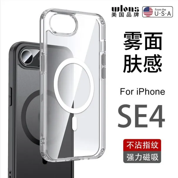 Tasche für iPhone SE 4 bei Alibaba Tasche für iPhone SE 4 bei Alibaba