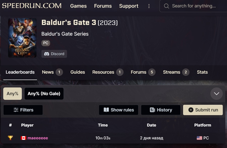 Holen Sie ihn ein, wenn Sie können: Der Speedrunner hat Baldur's Gate III in nur 10 Minuten durchgespielt! -2 Holen Sie ihn ein, wenn Sie können: Der Speedrunner hat Baldur's Gate III in nur 10 Minuten durchgespielt! -2