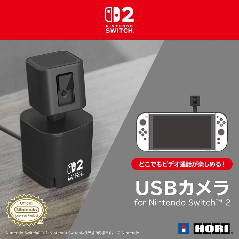 Kamera für Nintendo Switch 2 - Modell 5 Kamera für Nintendo Switch 2 - Modell 5