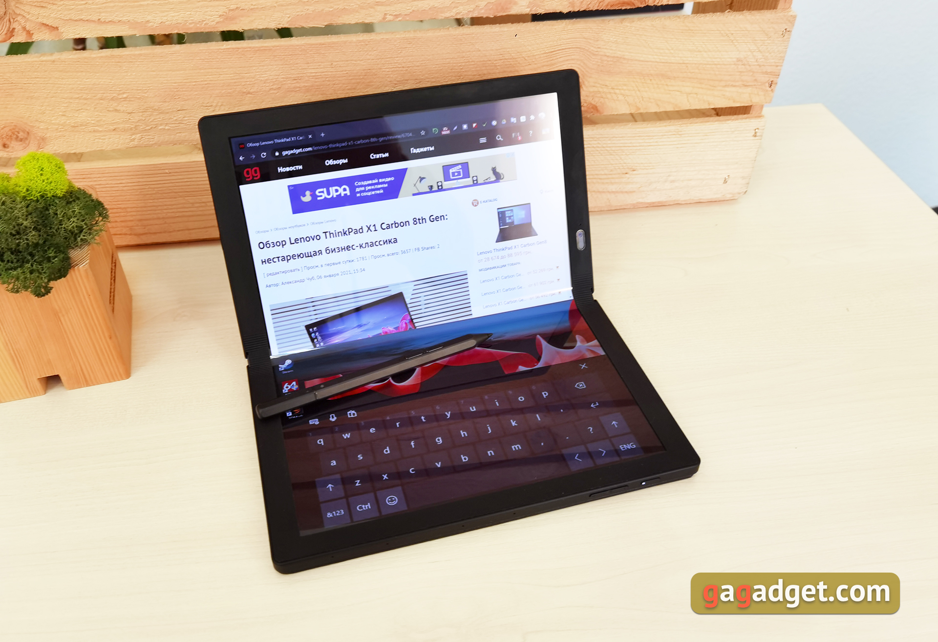 Lenovo ThinkPad X1 Fold Testbericht: Der weltweit erste tragbare PC mit faltbarem Display-4 Lenovo ThinkPad X1 Fold Testbericht: Der weltweit erste tragbare PC mit faltbarem Display-4