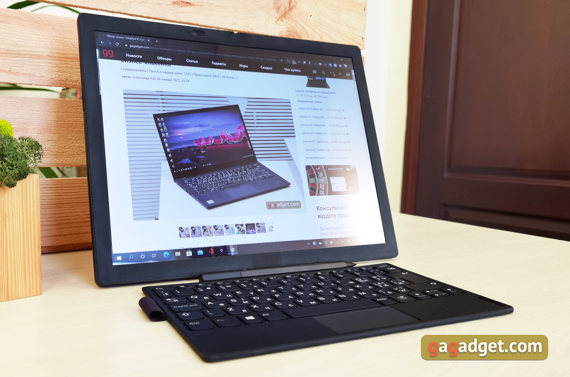 Lenovo ThinkPad X1 Fold Testbericht: Der weltweit erste tragbare PC mit faltbarem Display-35 Lenovo ThinkPad X1 Fold Testbericht: Der weltweit erste tragbare PC mit faltbarem Display-35