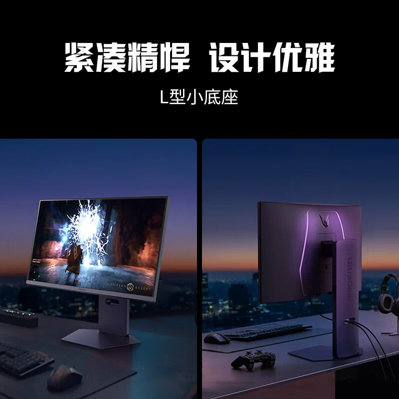LG UltraGear G8 27-Zoll-Gaming-Monitor 4 LG UltraGear G8 27-Zoll-Gaming-Monitor 4