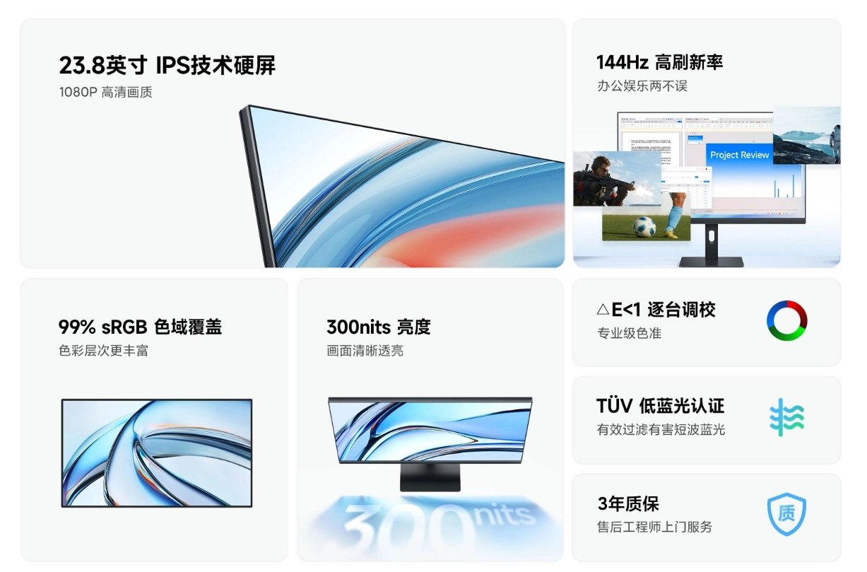 Redmi A24 Monitor Design (2026) Redmi A24 Monitor Design (2026)