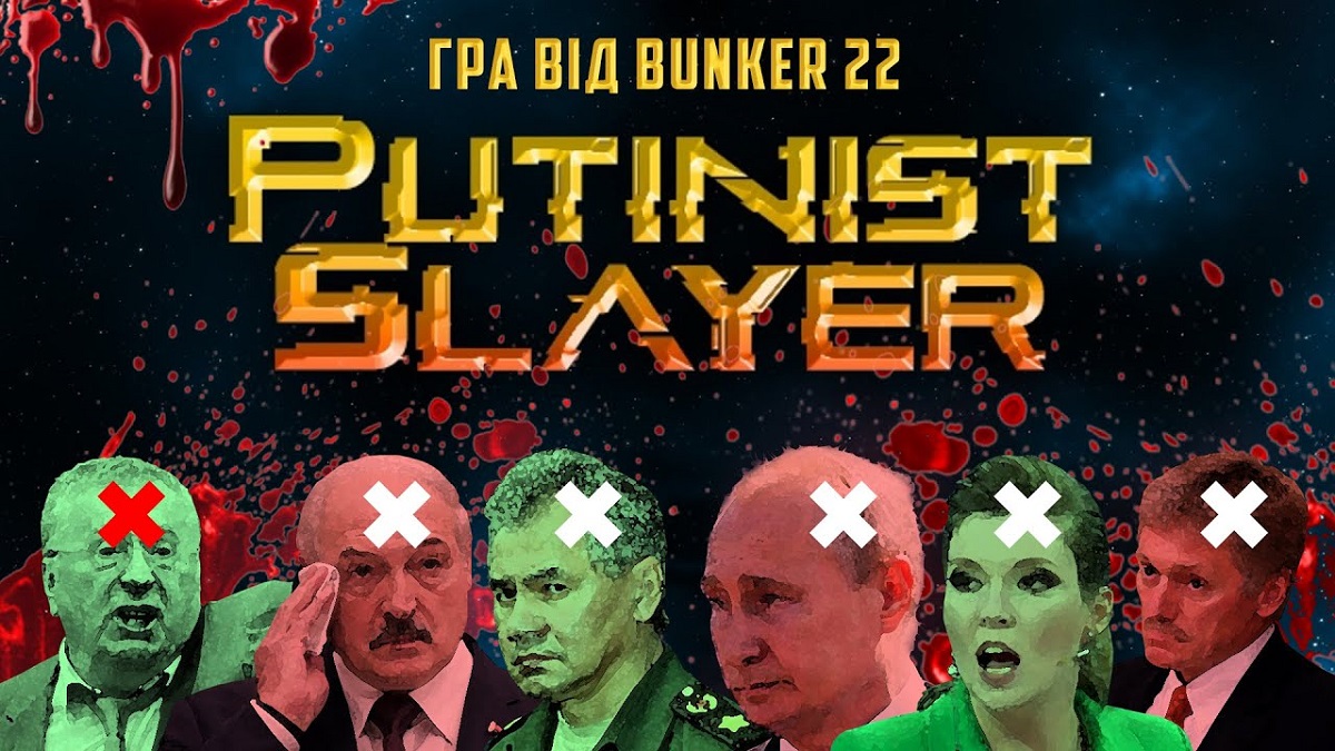 Rette die Galaxie vor Putins blutiger Diktatur! Putinist Slayer Spiel von ukrainischen Entwicklern wurde auf Steam veröffentlicht Rette die Galaxie vor Putins blutiger Diktatur! Putinist Slayer Spiel von ukrainischen Entwicklern wurde auf Steam veröffentlicht